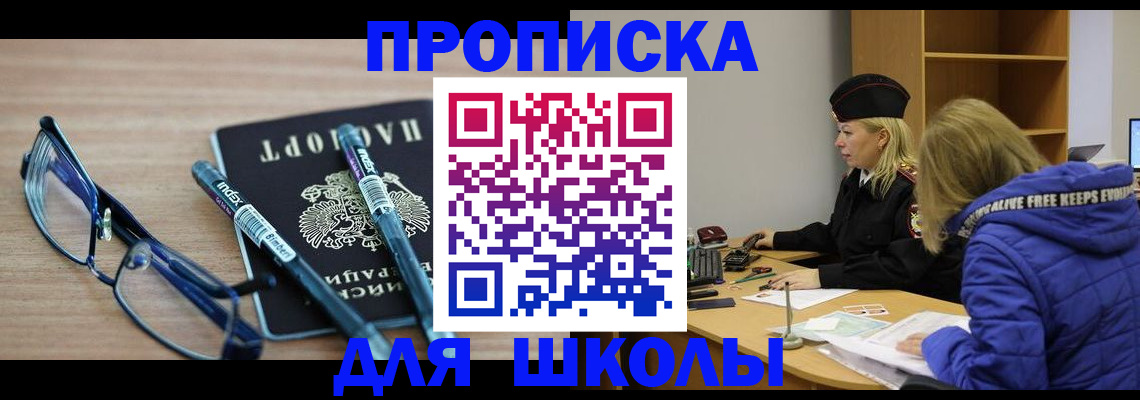 временная регистрация госуслуги в Элисте