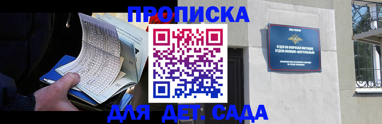 пропишу в квартире в Элисте